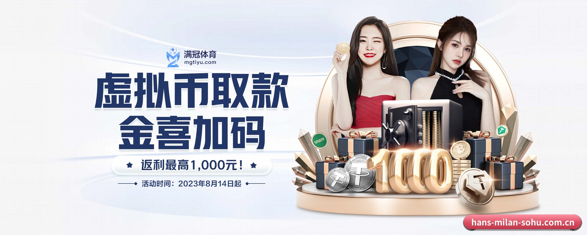 全球扩展